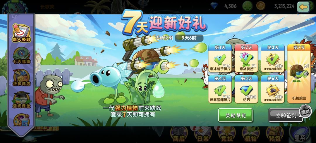 新手请教下,进阶书给谁,主要养谁呢 1