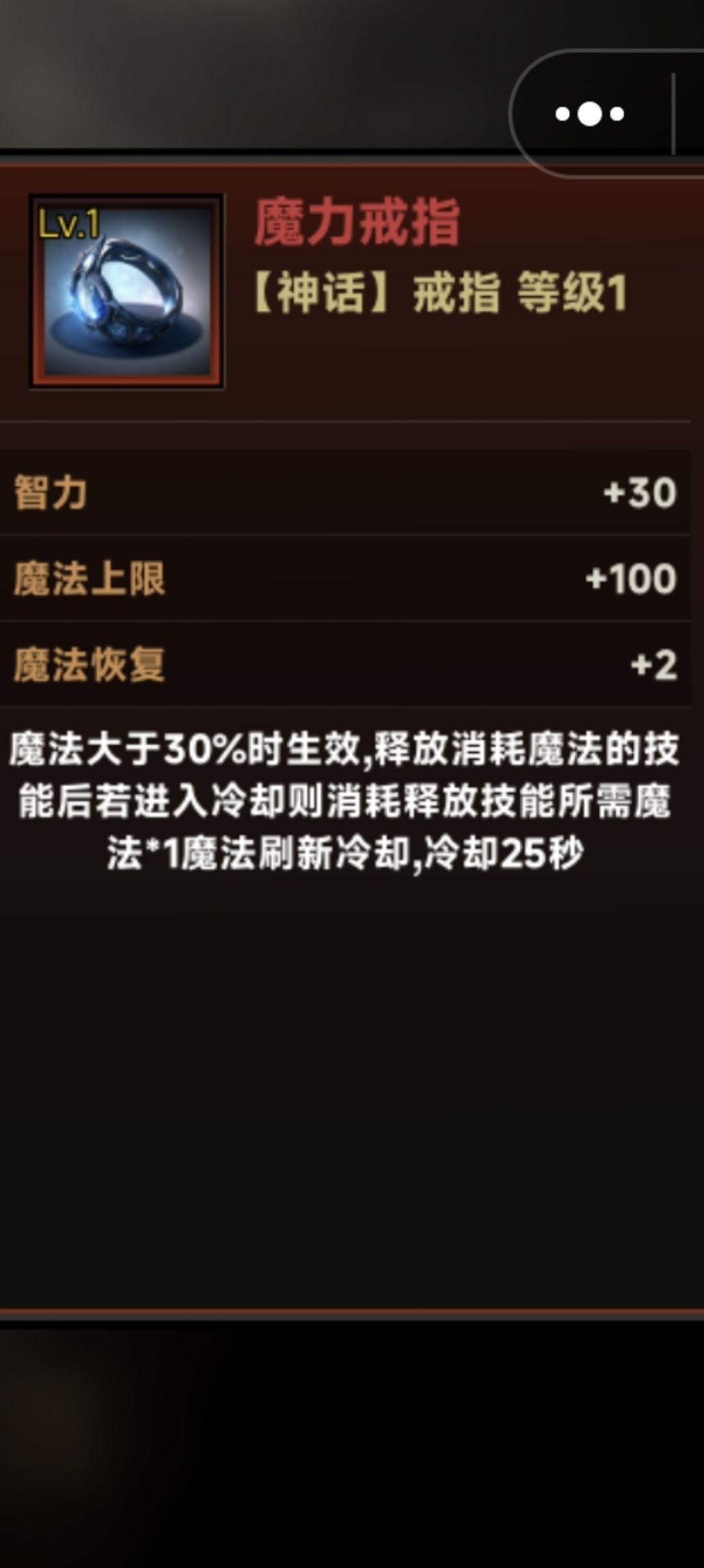 新手0氪开荒攻略 3