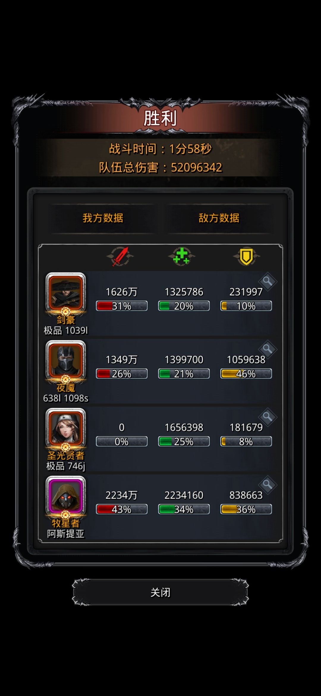 进化先驱风暴 1