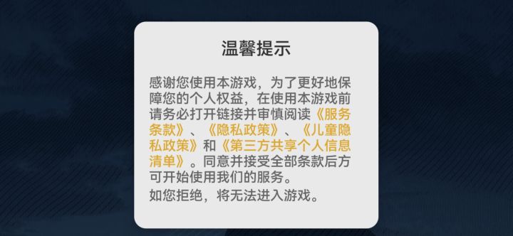老弟,你游戏入口呢截图