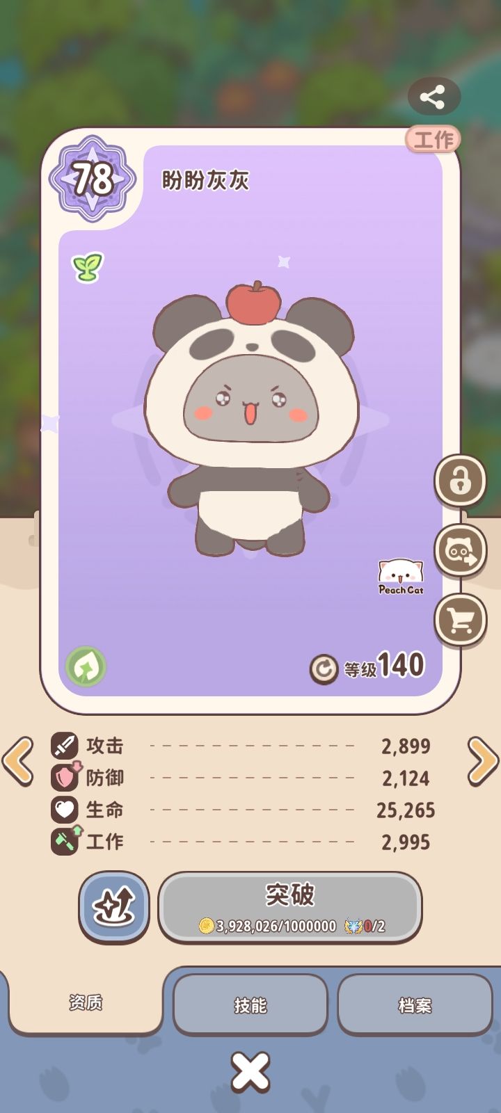 摸鱼活动这里怎么没人说一下 1
