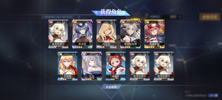 开了开了截图