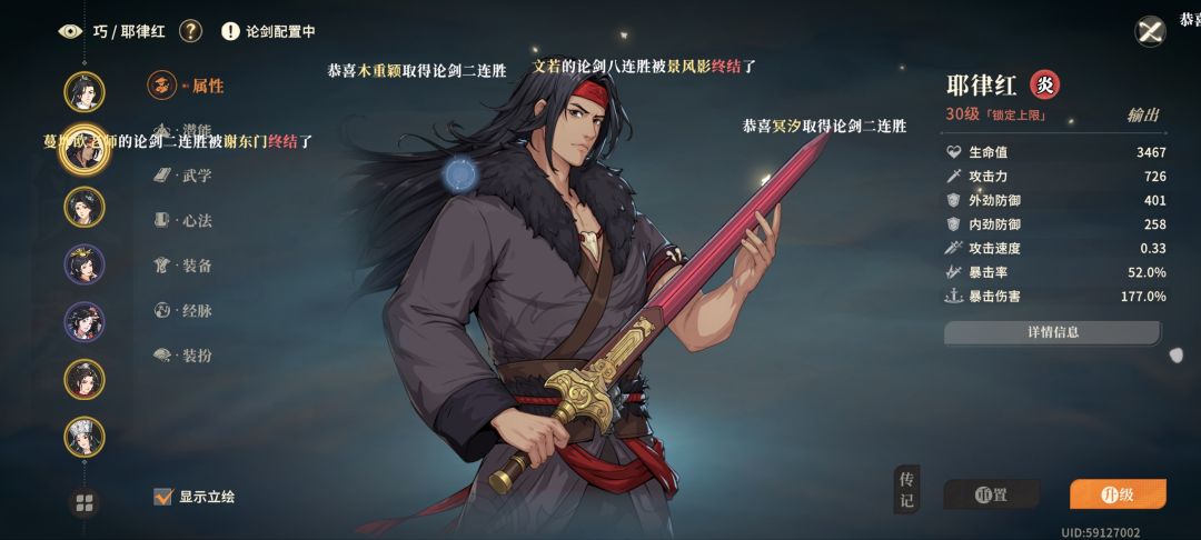 满命满经脉野驴真的很爽 2