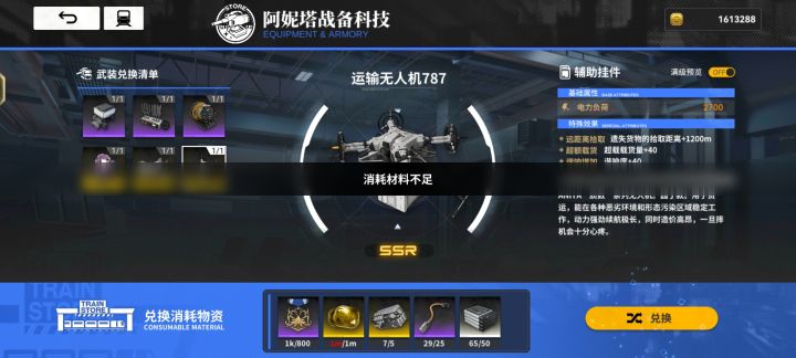 都160万了截图