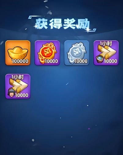 三国：冰河时代 最新有效兑换码合集+零氪保姆级攻略截图
