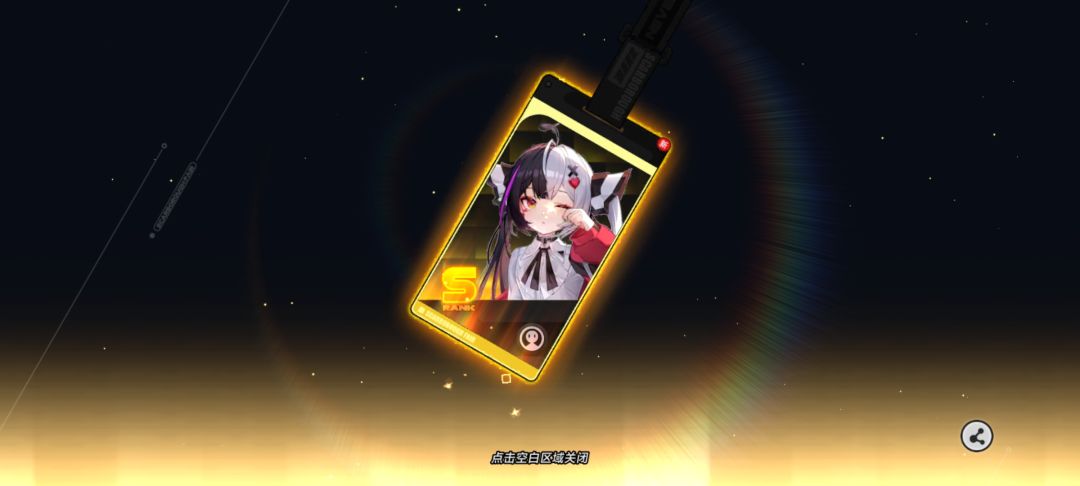 安魂曲 2