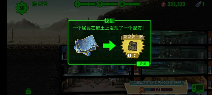 7e截图