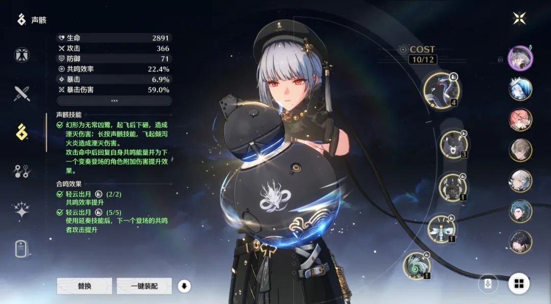 最契合椿的四星角色,如何培养最好? 2