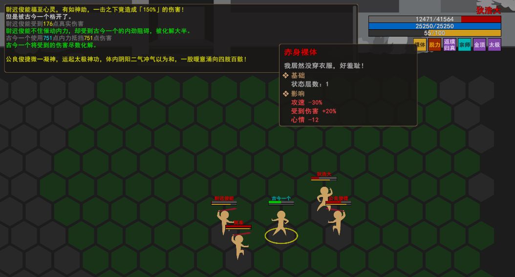 动态图片 3