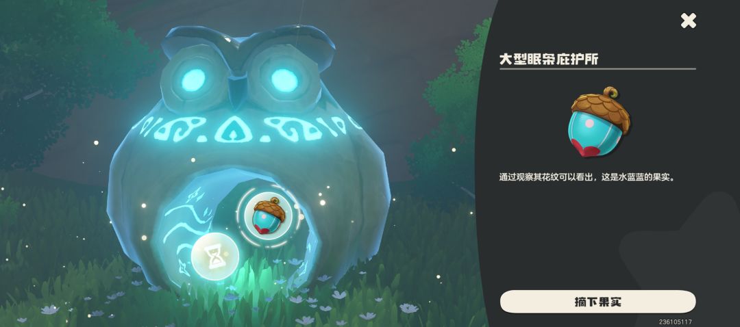 萌新 水蓝蓝互换喵喵和火花 1