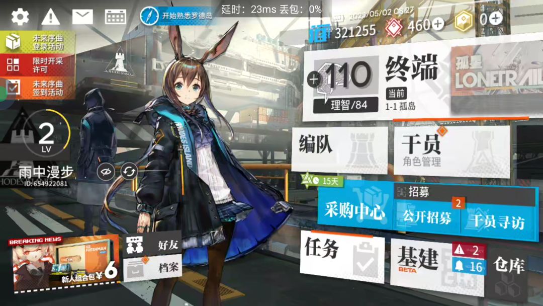 阿巴阿巴 1