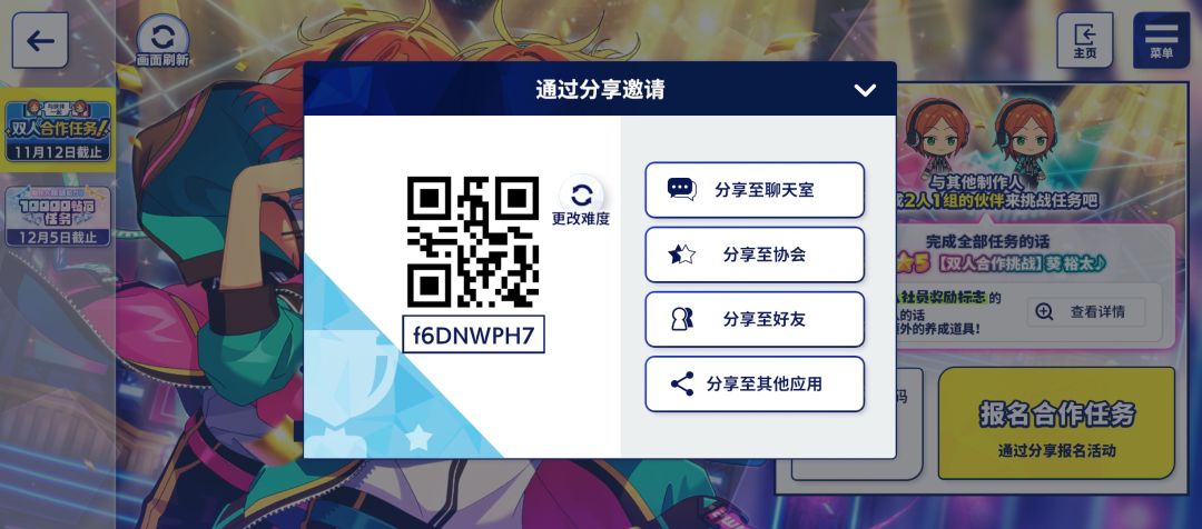 来个人吧什么人都可以 2