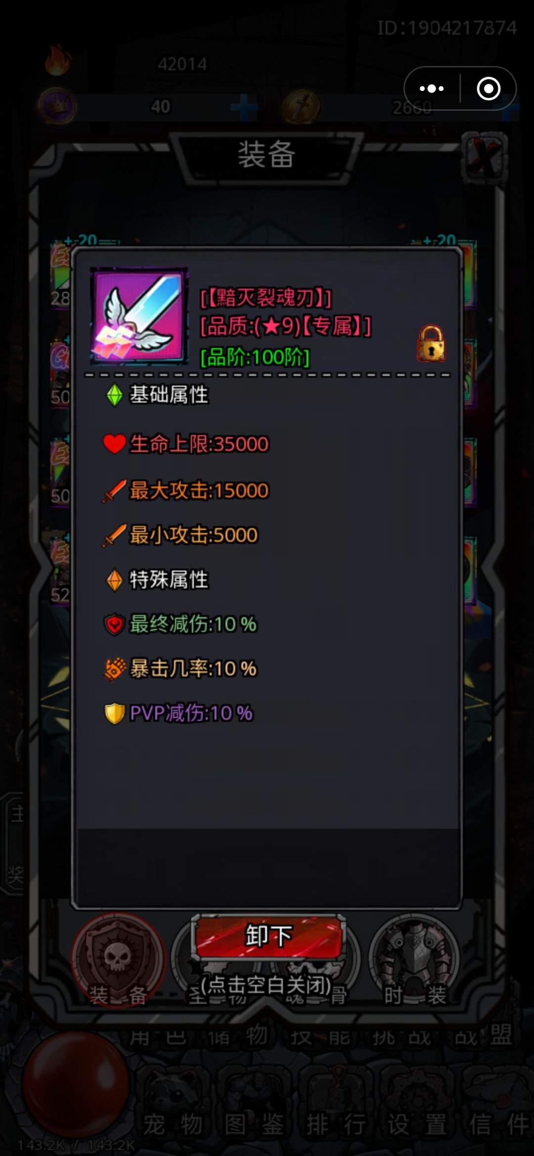 这是属性 1