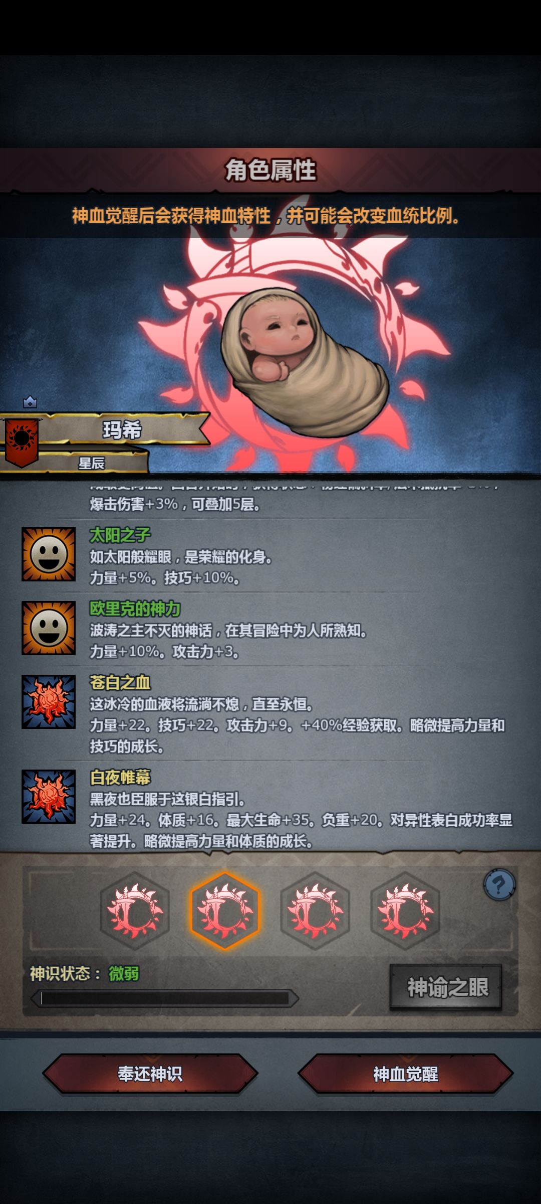 怎么办啊 4