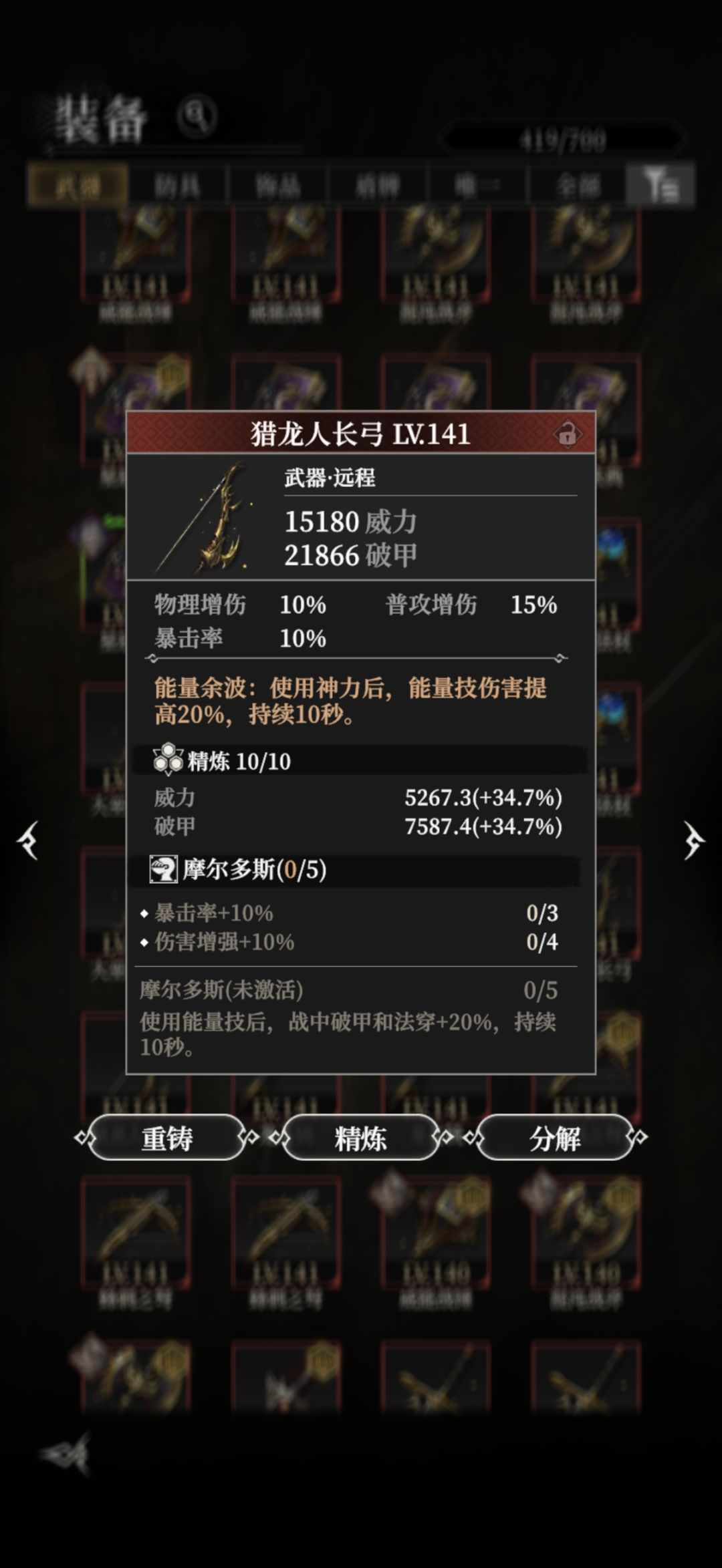这个可以当胚子吧 1