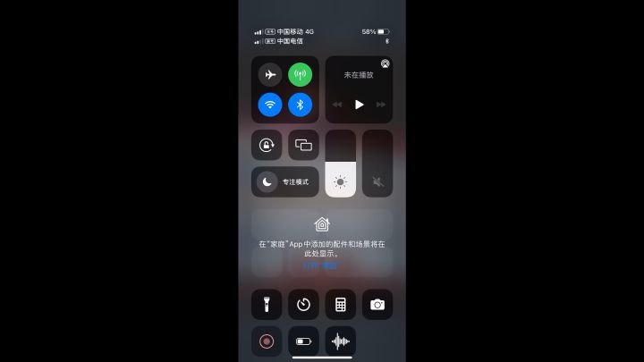 这就是雷主吗!截图
