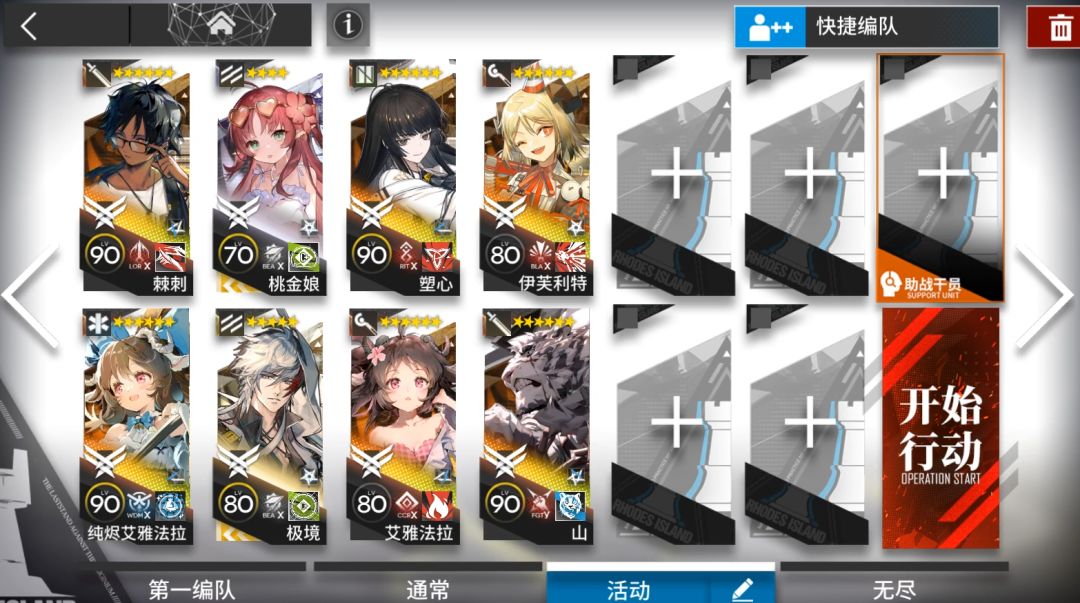 【离解复合】H15-2摆完挂机-主线第15章截图