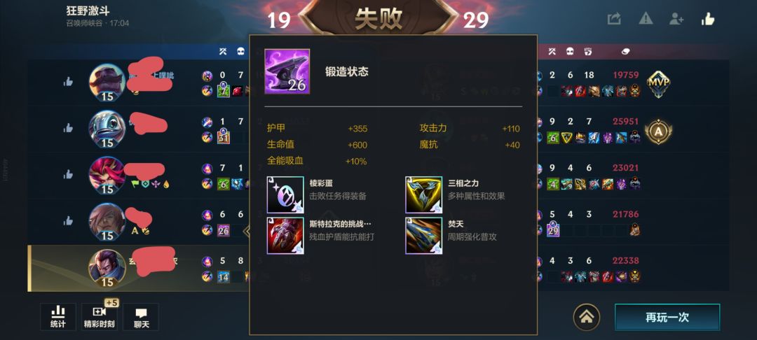 两边腕豪这平衡性认真的? 1