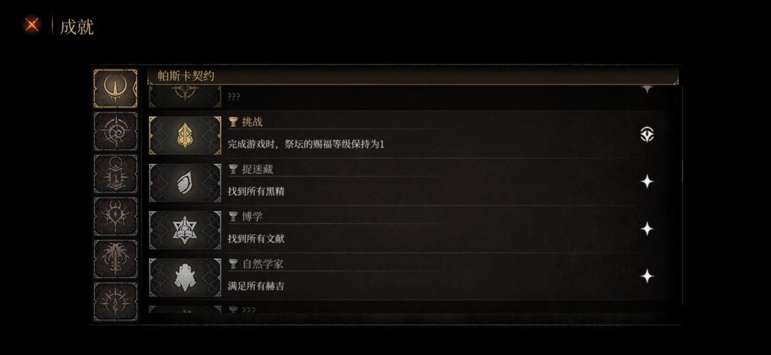 咸鱼的翻身(?) 1