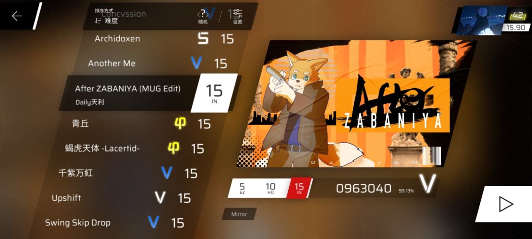 这才15.5?🤔尾杀应该有15.8了吧 2
