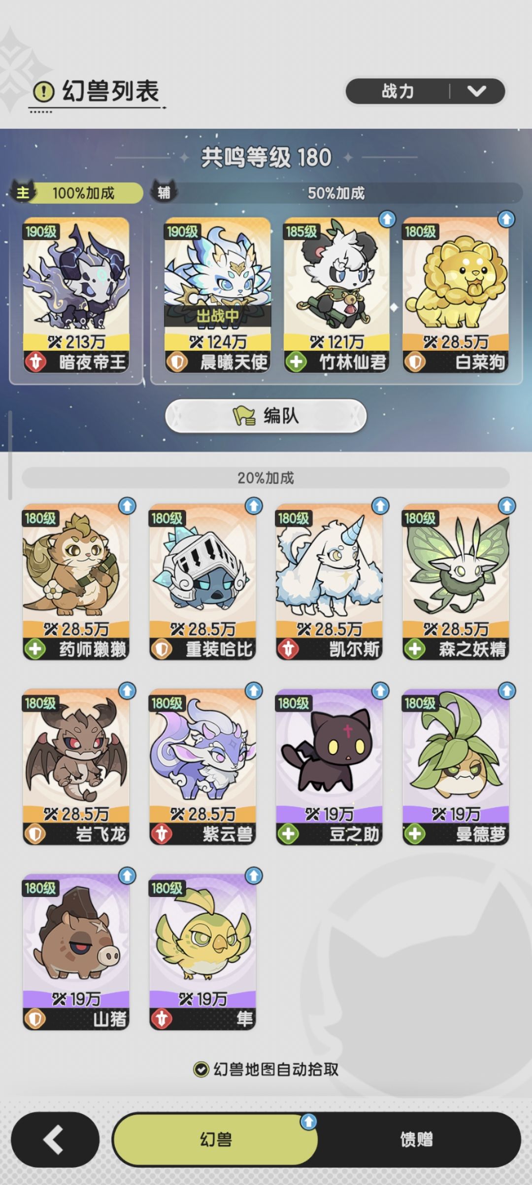 三赛季榜一这是精氪吗 7