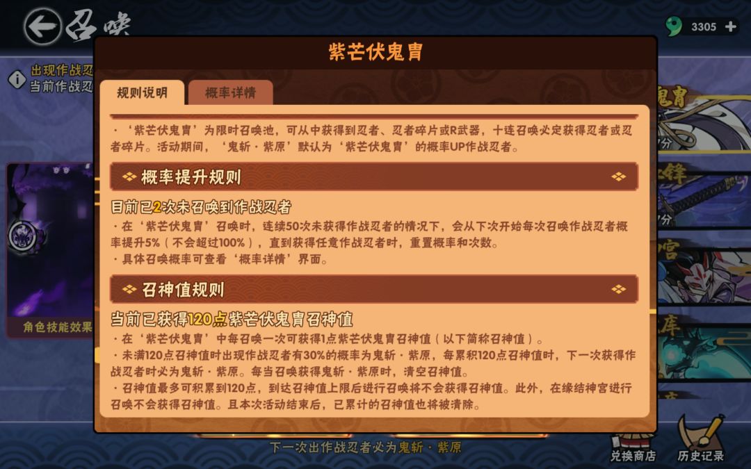没有大保底的人生是不完整的 3