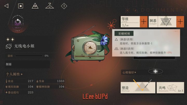 有没有练过这两个的截图