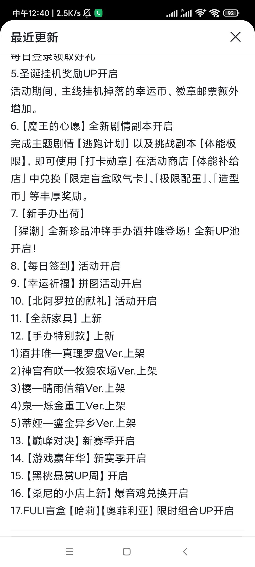 动态图片 4