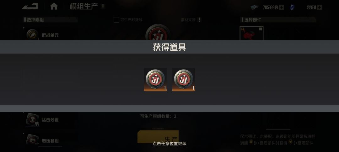记忆风暴终于出了影子兔 2