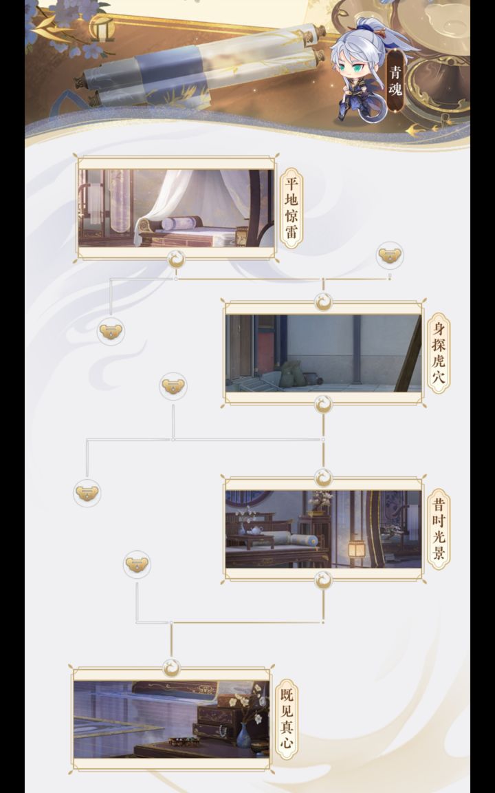 青魂你小子真好懂啊!截图