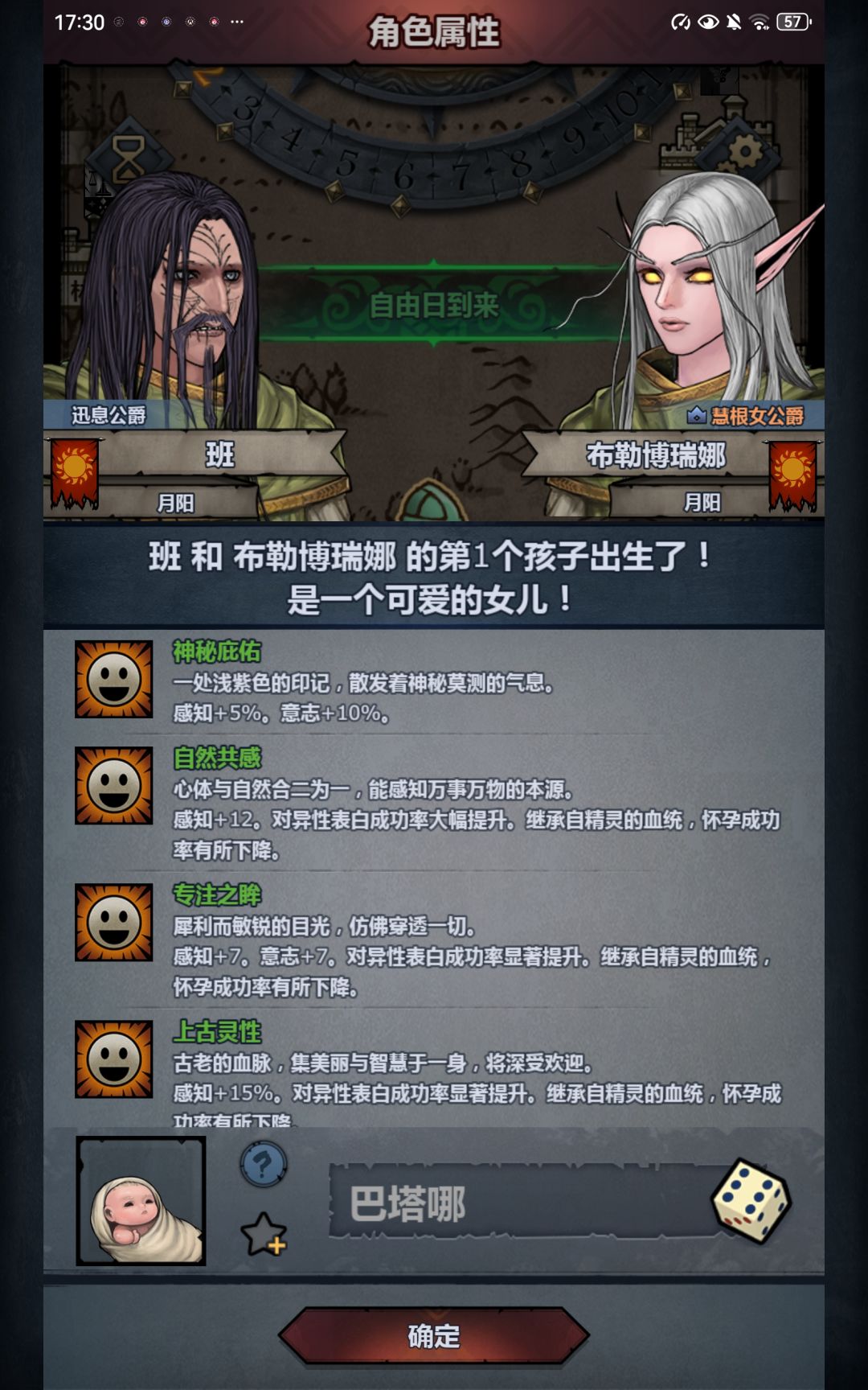 嗯…… 2