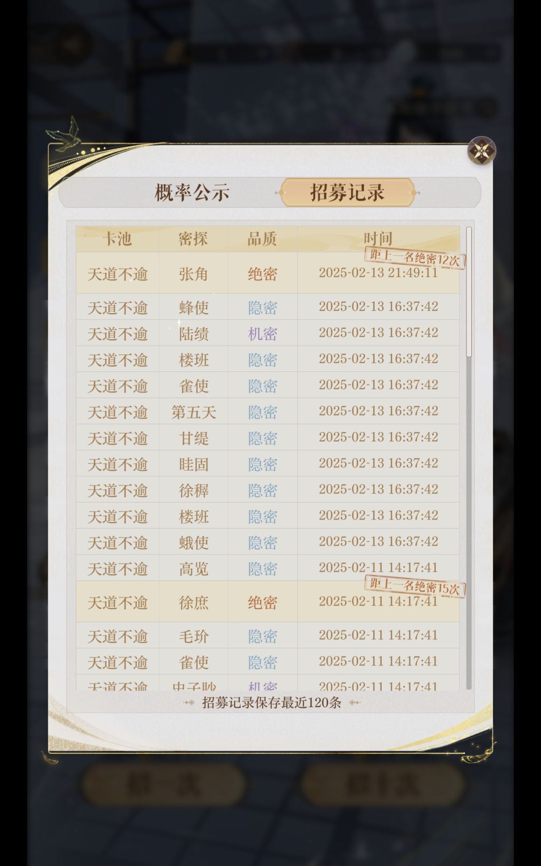 让如鸢知道- 3