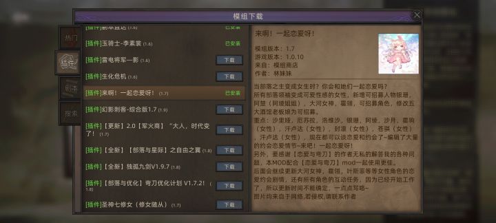 这个是不是没有用啊截图