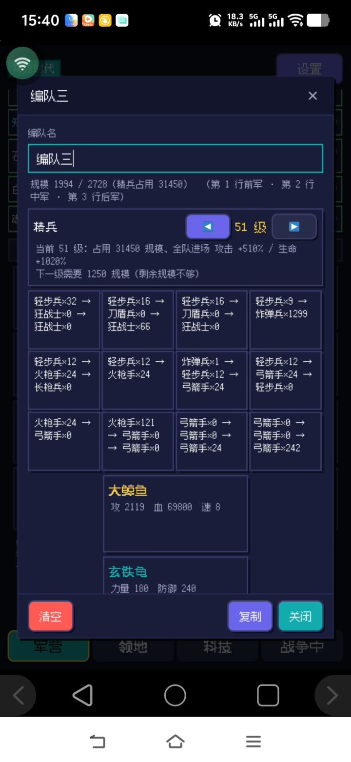 攻略✔快速下探要诀截图