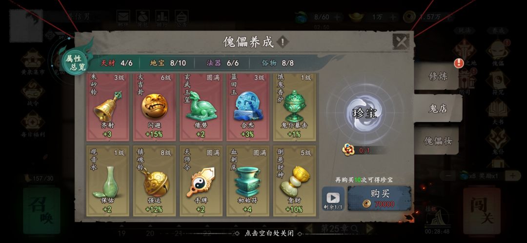 这是必出的吗?零氪感觉挺容易玩的啊 3
