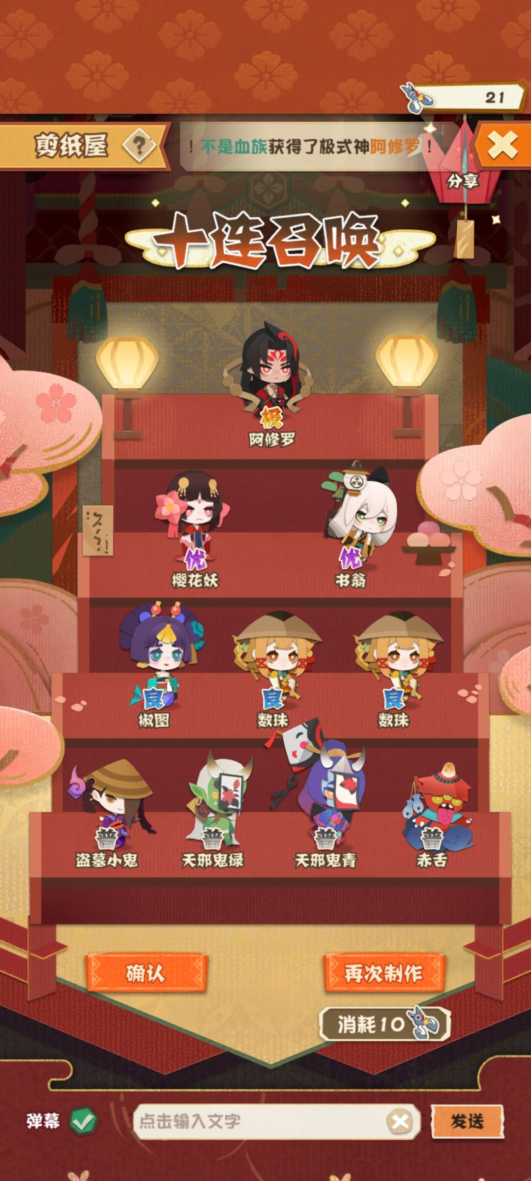动态图片 5