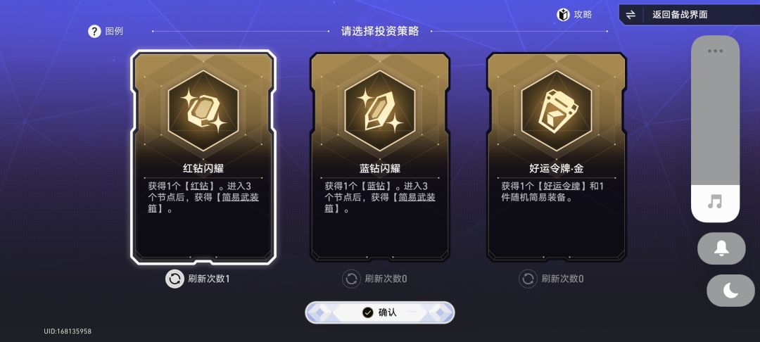 可恶 1