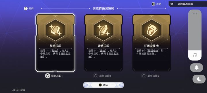 可恶截图