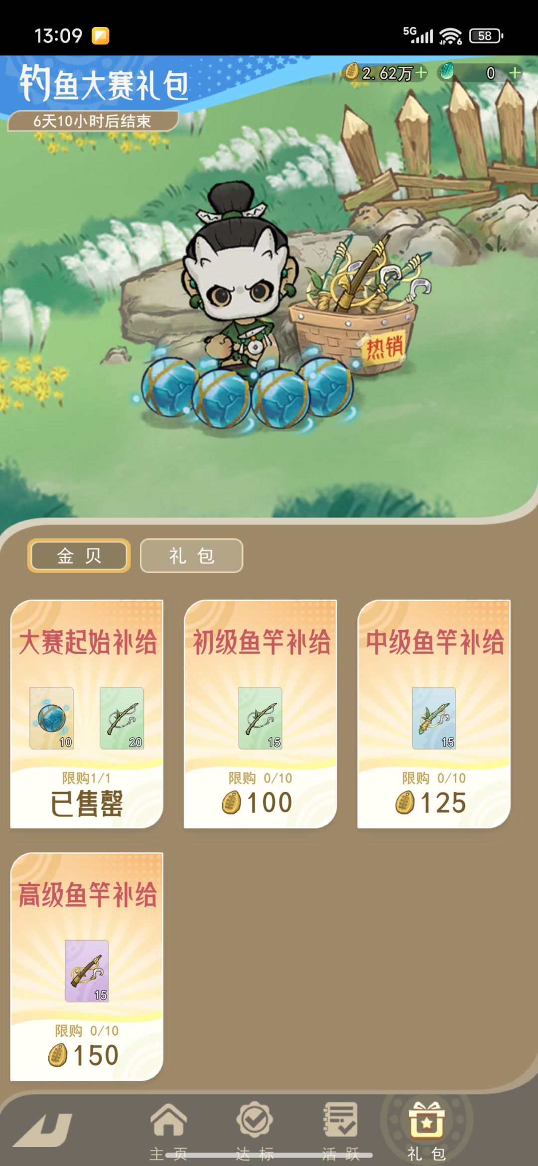 原来内测服和正式服是二个游戏啊 2