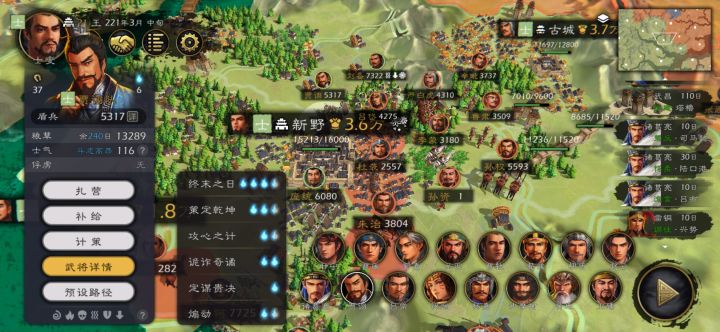 一想到接下来会发生什么就想笑截图