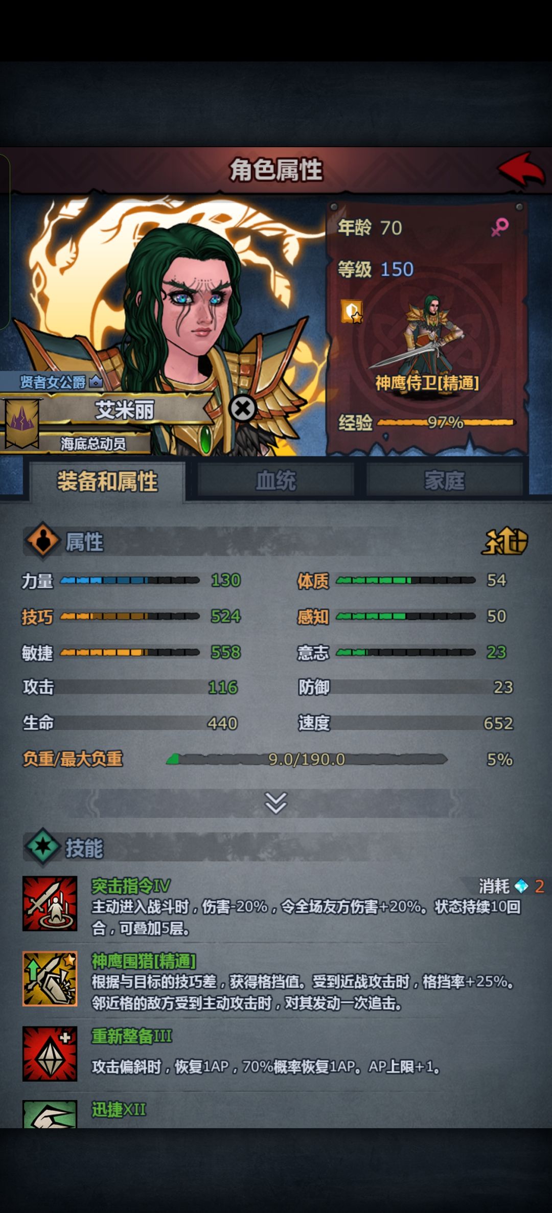 以防你不知道截图