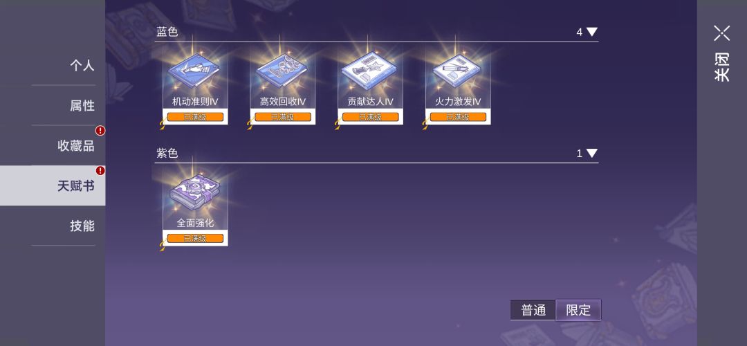 不是,我忽然想明白一件事 3