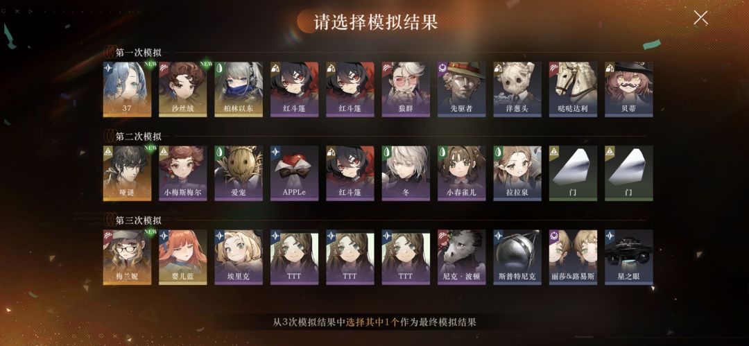 新人有sp红弩箭和J选啥啊这个 1