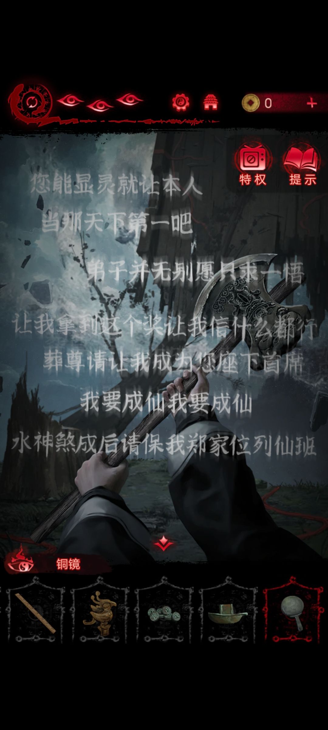 真的要笑死我 5
