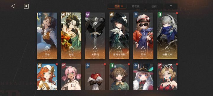 这号能接着玩吗截图