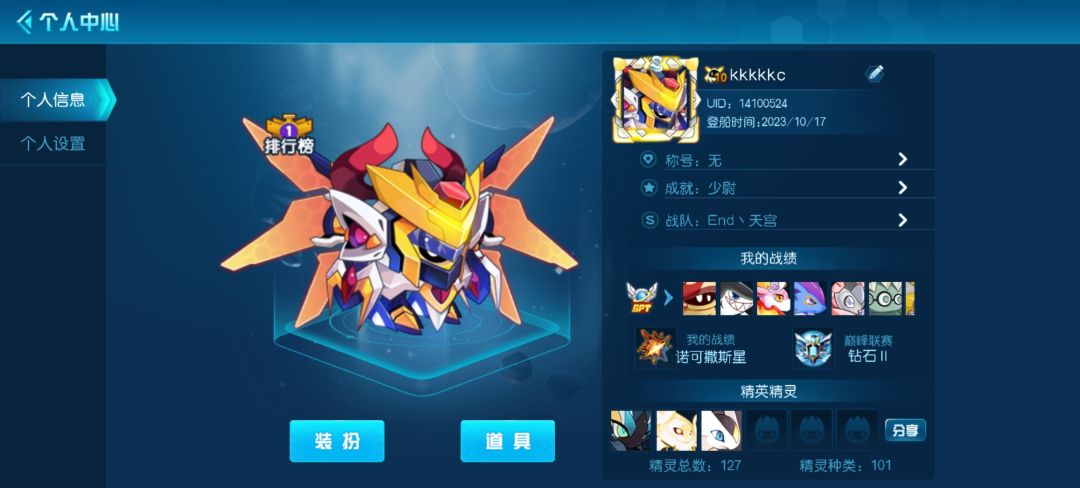 萌新充1.3了，近况更新下 2