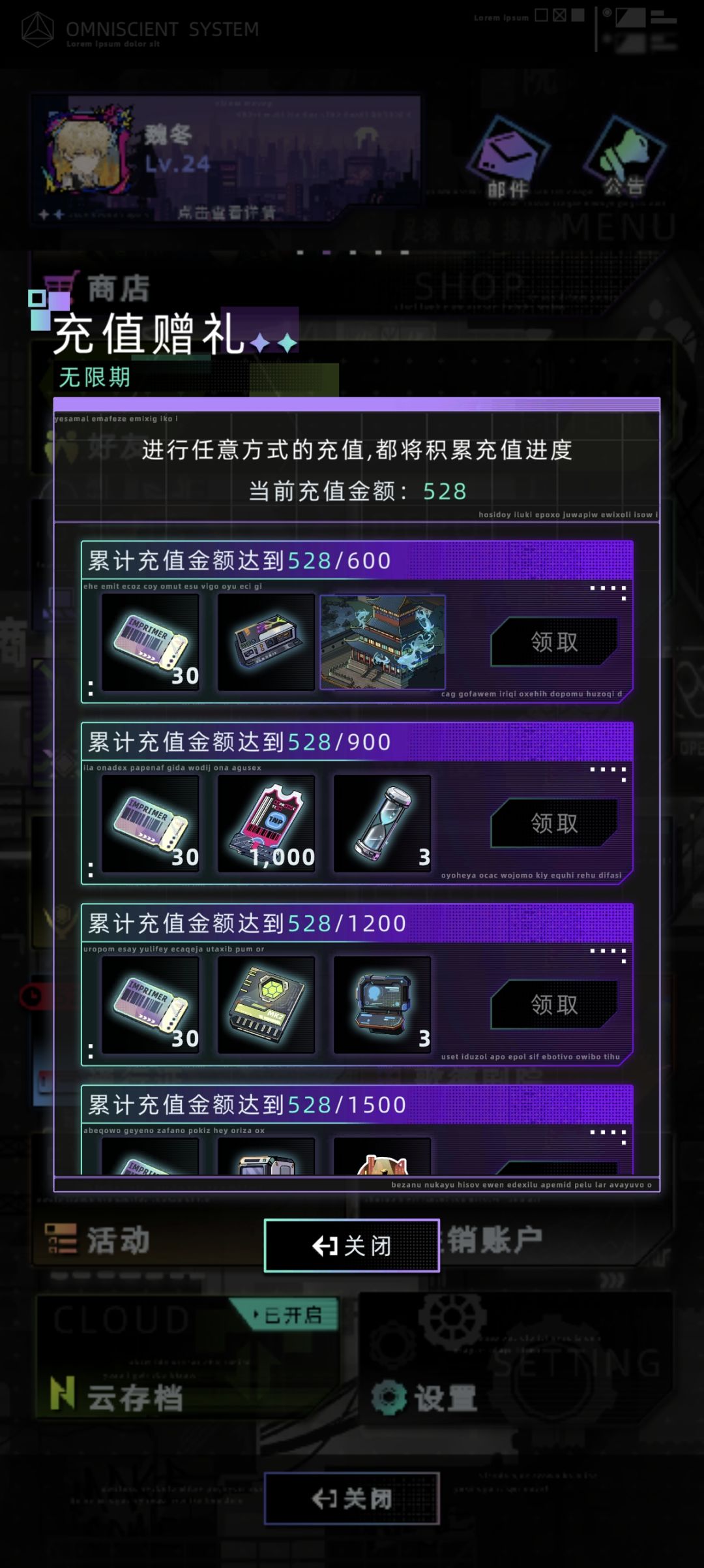 吐槽一下 4