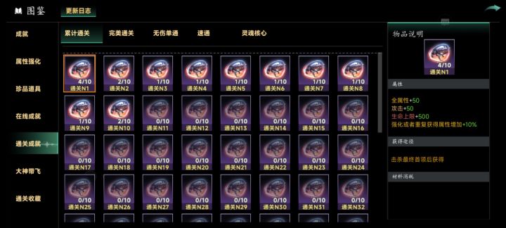 大佬们,这个是极其10个才触发吗,而且他家的属性我进图就点开属性,发现也没有增长啊,那个大佬可以解答一下截图