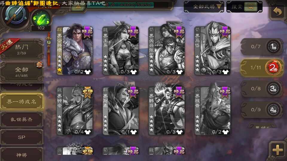 这个厉害吗? 1