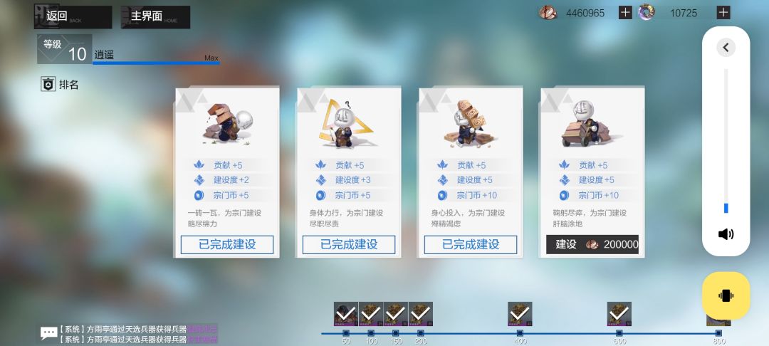 割菜 1